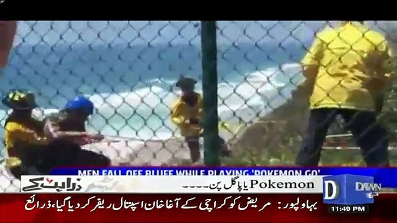 What Happend With People While Playing Pokemon, Zarar Khoro Plays Different Videos