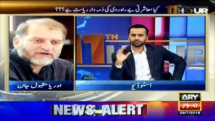 Who is responsible for honor killing in society- Orya Maqbool Jan telling
