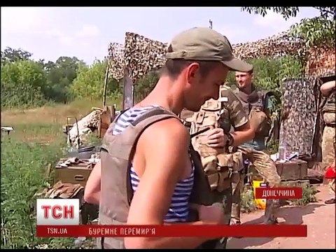 Еще совсем немного - и уже Горловка : Журналисты сообщили обнадеживающие вести о боях за Зайцево