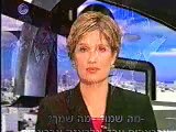 ערוץ 1 - פגועי הלם קרב מיום כיפור - 2003 - חלק ראשון