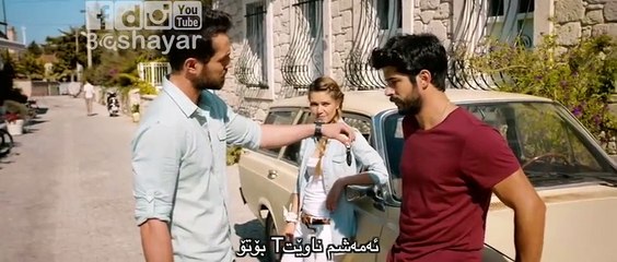 فیلمی ژێرنوسكراوی كوردی براكه‌ی من به‌شی دووه‌م