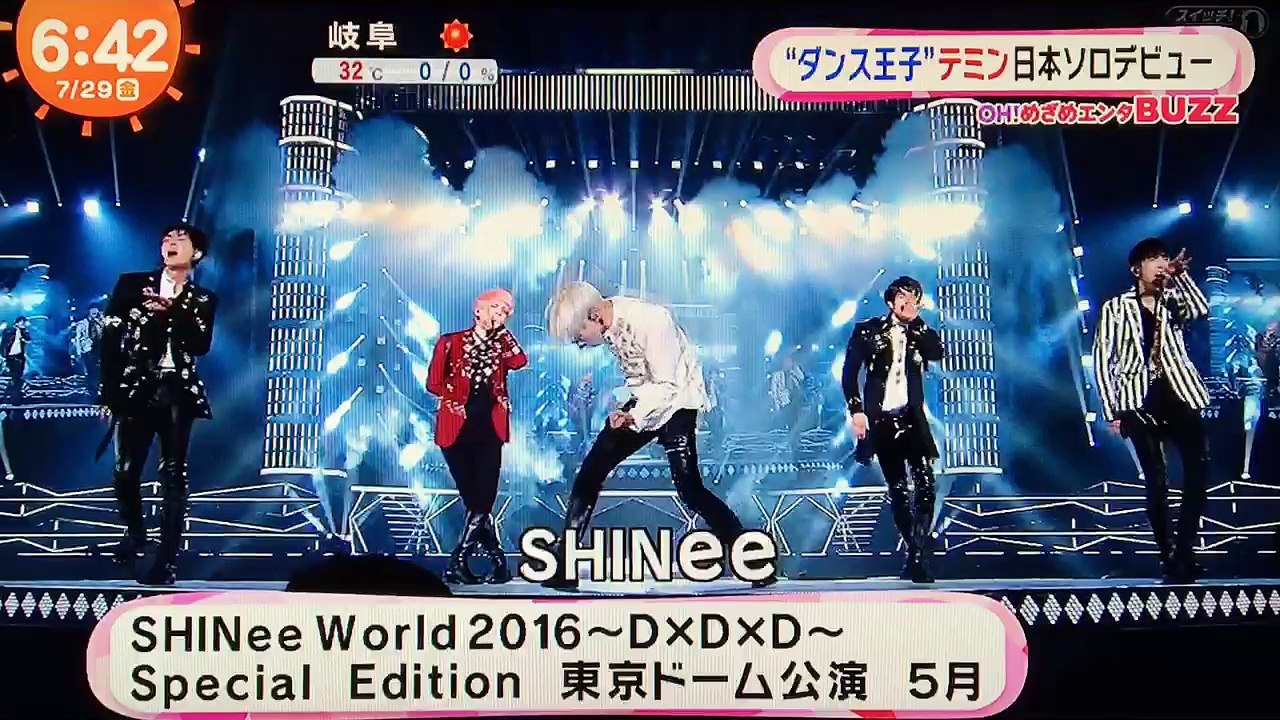 160729 めざましテレビ テミン태민 日本ソロデビュー