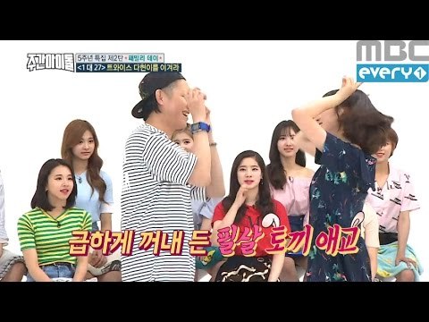 (Weekly Idol EP.261) GFRIEND Eunha like rabbit