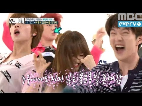 (Weekly Idol EP.261) K-pop Idol Ugly dance battle