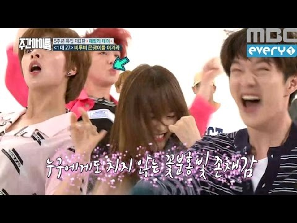 (Weekly Idol EP.261) K-pop Idol Ugly dance battle