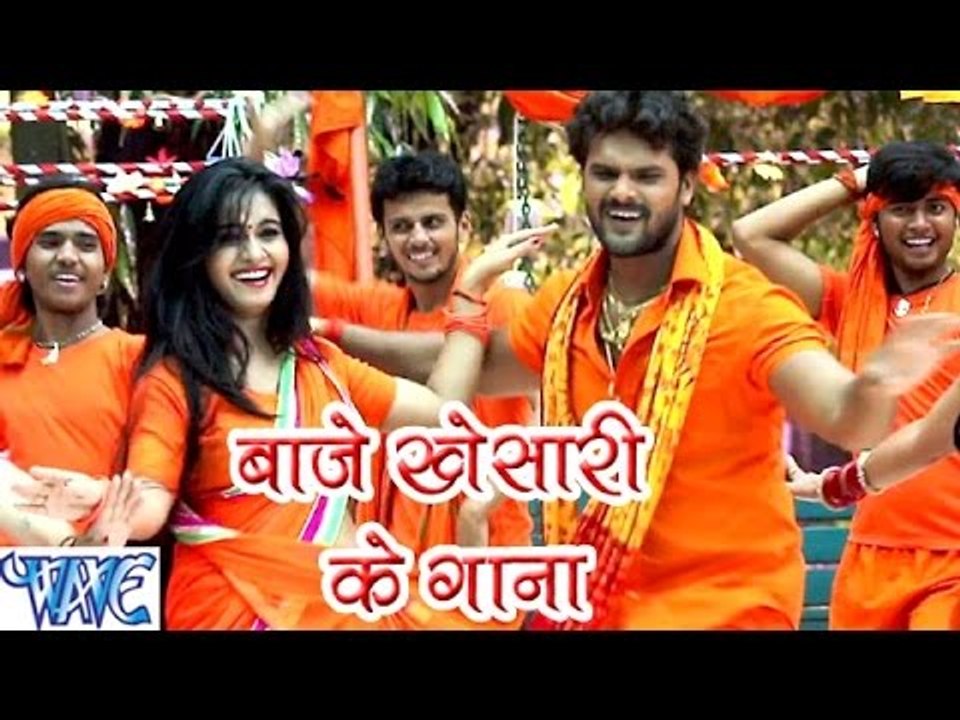 बाजे खेसारी के गाना - Bhole Bhole Boli - Khesari Lal - Bhojpuri Kanwar Songs 2016 new