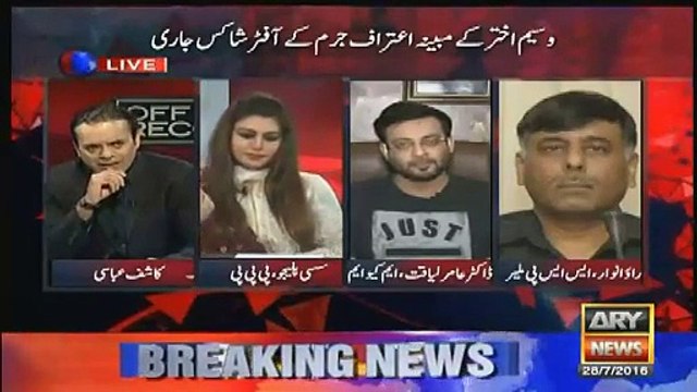 Intense Fight Between Kashif Abbasi and Aamir Liaquat in a Live Show