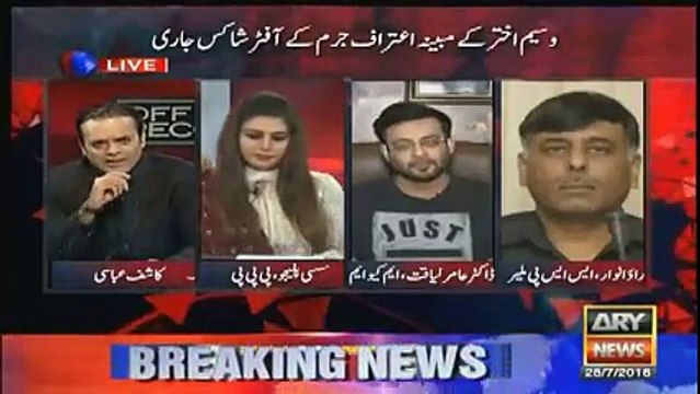 Intense Fight Between Kashif Abbasi and Aamir Liaquat in a Live Show
