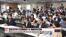 Korea's creative economy centers celebrate first anniversary