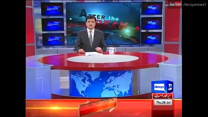 Dunya Kamran Khan Ke Sath - 28 July 2016