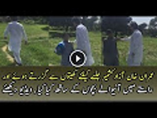 What Imran Khan Did With Children's While Going Through Fields To Reach Rally