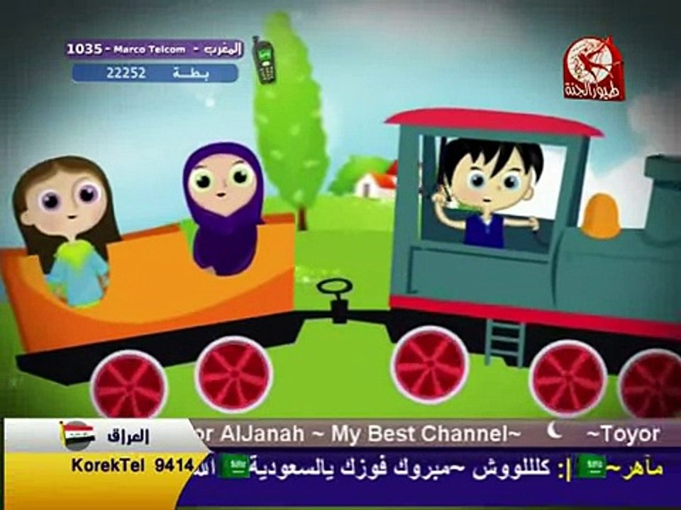 10 08 07   TOYOR AL JANNAH    أرتموقة