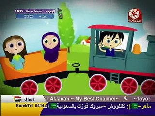 10 08 07   TOYOR AL JANNAH    أرتموقة