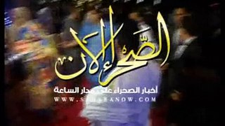 حفل زفاف عائلة العظمي و الدرهم بالرباط 22/3/2014