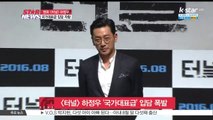 [터널] 하정우, '국가대표급' 입담 폭발