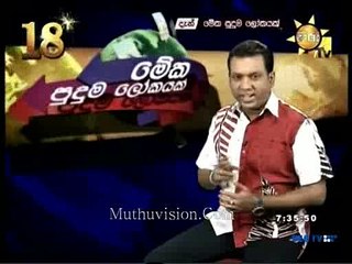 Meka Puduma Lokayak 27.07.2016