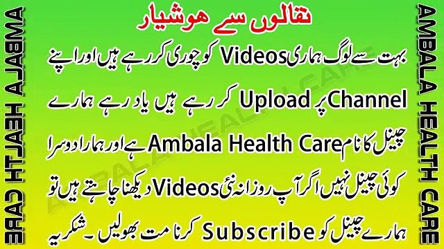 Garmi Mein Roza Rakhne Ka Asan Tarika