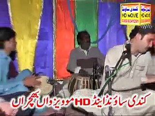 hafeez ullah niazi new song coach mianwali di