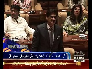Waqtnews Headlines 07:00 PM 29 July 2016