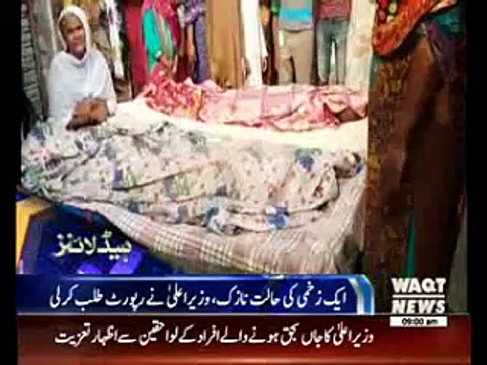Waqtnews Headlines 09:00 AM 29 July 2016