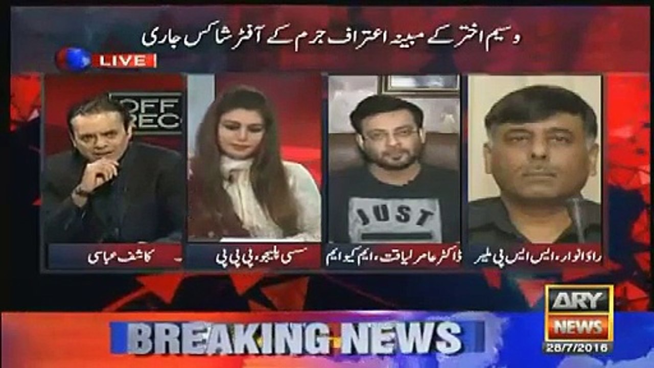 Fight on peak between Kashif Abbasi and Aamir Liaqat