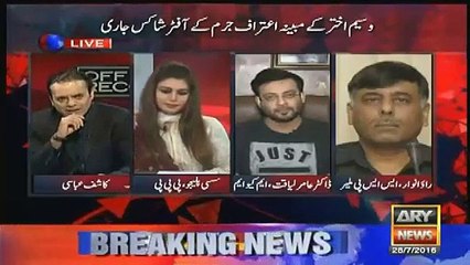 Fight on peak between Kashif Abbasi and Aamir Liaqat