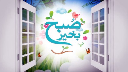 Suba Bakhair -29-07-16- 92NewsHD