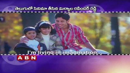 Sahasam Swasaga Sagipo Movie Release Date Confirmed