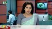 NTV Modhyanner Khobor | 29 July 2016
