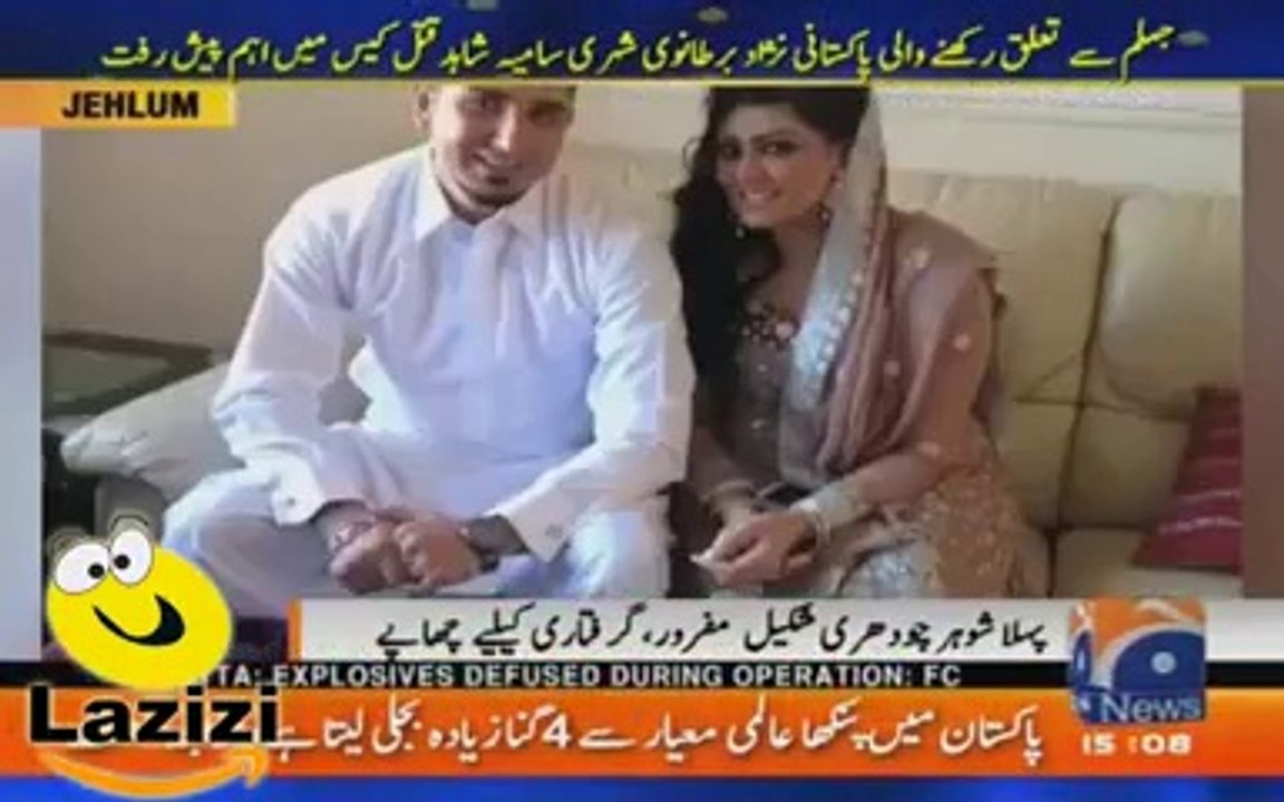 Girl Died in Jehlum Everyone Shocked Here