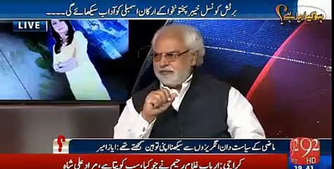 Dr. Farukh Saleem Reveals Sectors in Which KPK Govt Is Number One