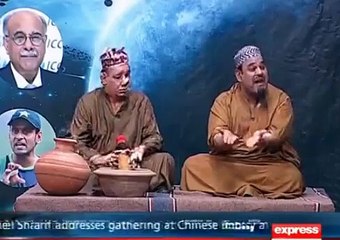 Baba G ki Mukhbari about a political leaders property in London -  Khabarnaak