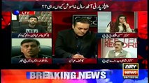 Mere Paas Is Ke Baap Ke Arrest Warrant Hain - Rao Anwar Insults Amir Liaqua