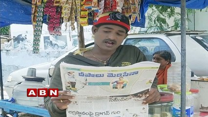 Running Commentary ; Bluetooth Bachi ; Satires on Shopping Mall Offers