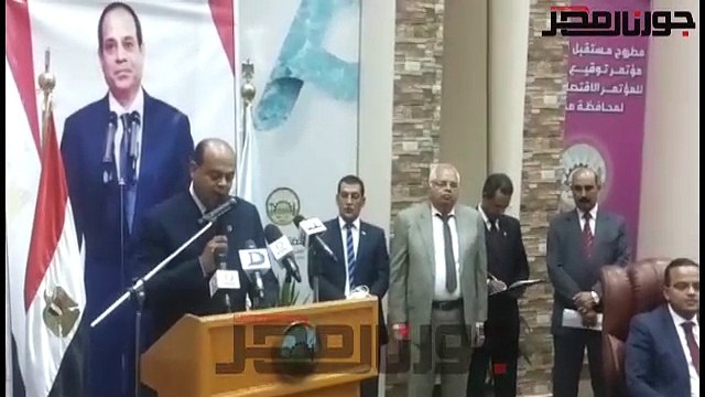 محافظ مطروح يؤكد أن توقيع تلك العقود هو من نتائج المؤتمر الاقتصادي الأول