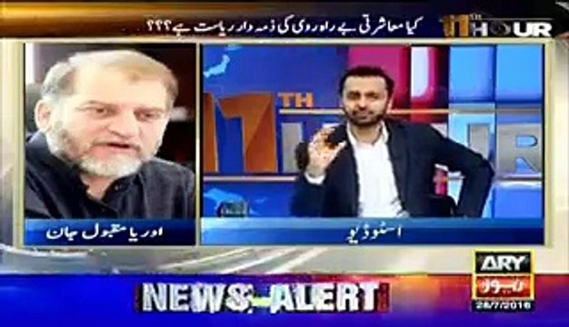 معاشرے میں عیرت کے نام پر قتل کے ذمہ دار کون؟ سنئیے اوریا مقبول جان