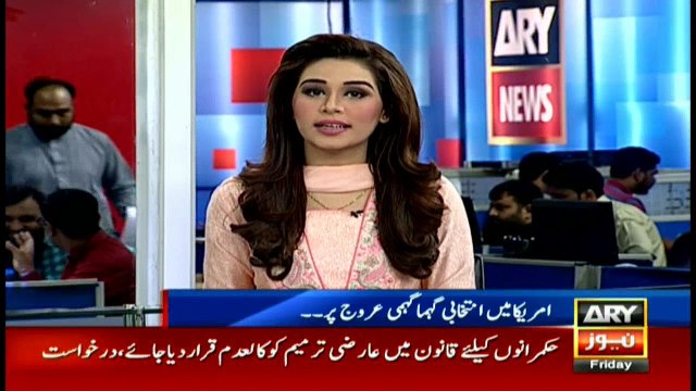 Exclusive coverage of American presidential elections by ARY News