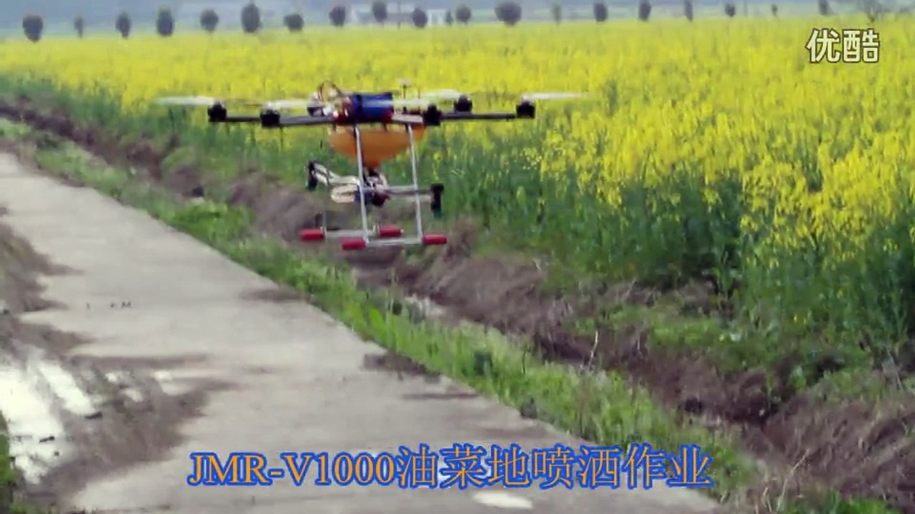 JMR-V1000 Cpacity for 5kg Hexa Agriculture uav crop sprayer drone