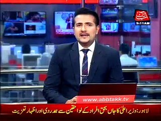 Police officer’s alleged rape girl in Lahore