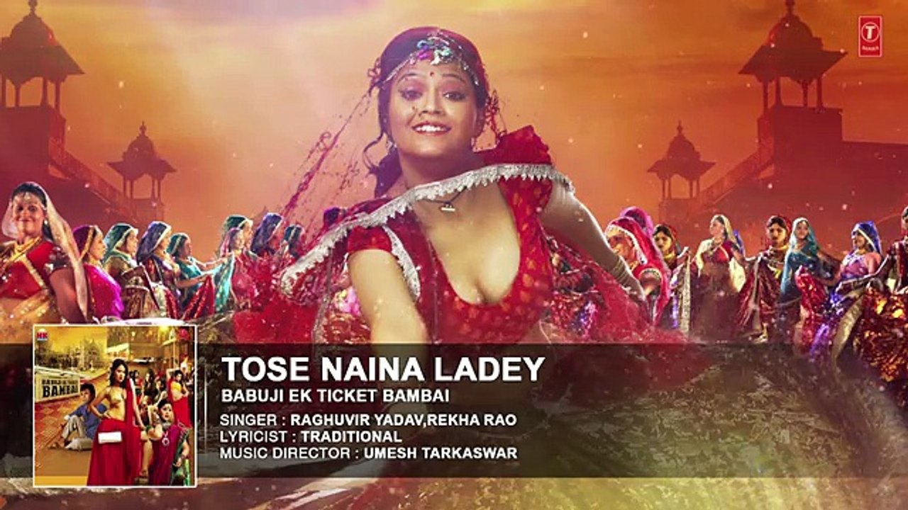 TOSE NAINA LADEY Audio Song | BABUJI EK TICKET BAMBAI | Rajpal Yadav,Bharti Sharma