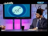 Fiqahi Masail #15 - Teachings of Islam Ahmadiyyat (Urdu)