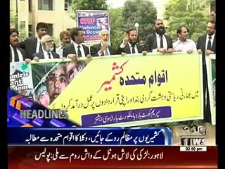 Waqtnews Headlines 02:00 PM 29 July 2016