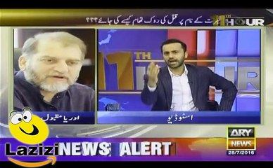 Orya Maqbool Jan Crushed Media For Destroying Qandeel Baloch