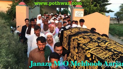 Janaza Aarjam Choha Khalsa