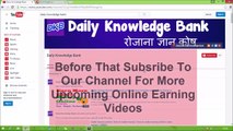 win u0026 earn money upto 300000 per day from your mobile ( HINDI) - online earning Simple Easy