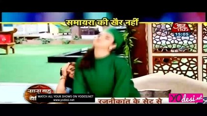 Samayra Ki Khair Ni - Bahu Hamari Rajni Kant 29th July 2016