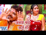 जलवा चढ़ जाइ हो - Jalwa Chadh Jai Ho - Bhola Ke Bashahwa - Pramod Premi - Bhojpuri Kanwar Songs 2016