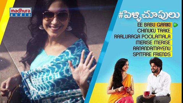 Pelli Choopulu Telugu Movie Songs _ Audio Songs Jukebox _ Nandu _ Ritu Varma _ Vijay Devarakonda