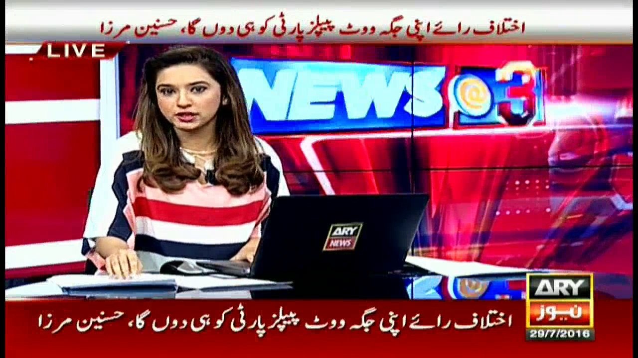 News @ 3 - 29th July 2016