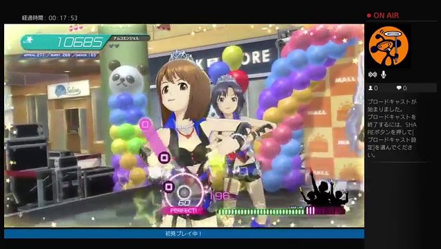 アイドルマスター　ぽっさんPのプロデュース記 (3)